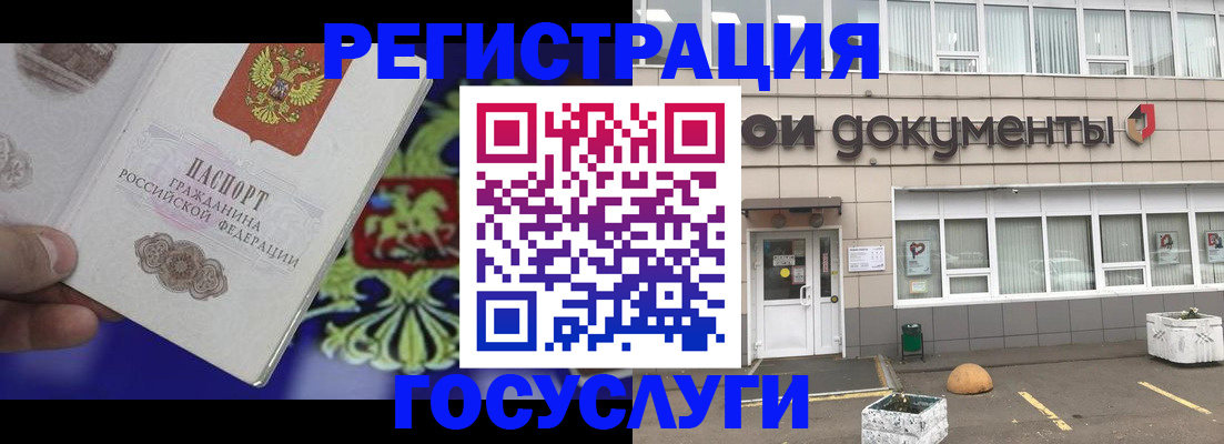 временная регистрация в квартире в Феодосии