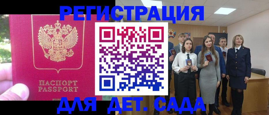 найти адрес прописки в Феодосии